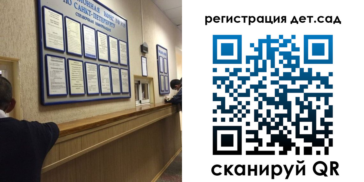 прописка регистрация в Карачаево-Черкесии