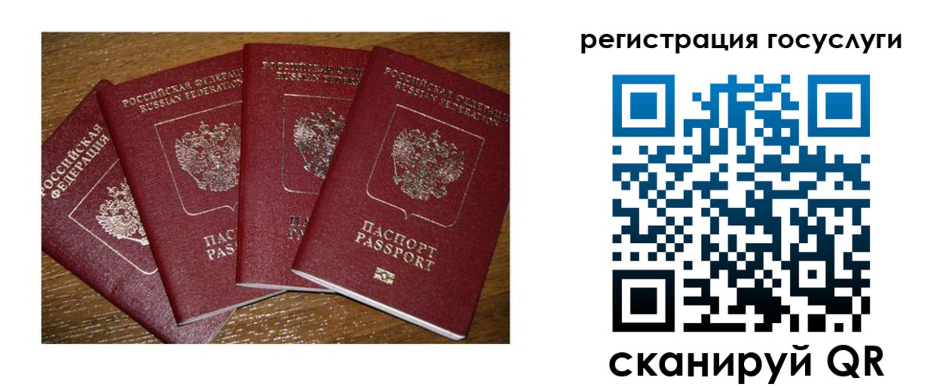 временная регистрация гарантия в Карачаево-Черкесии
